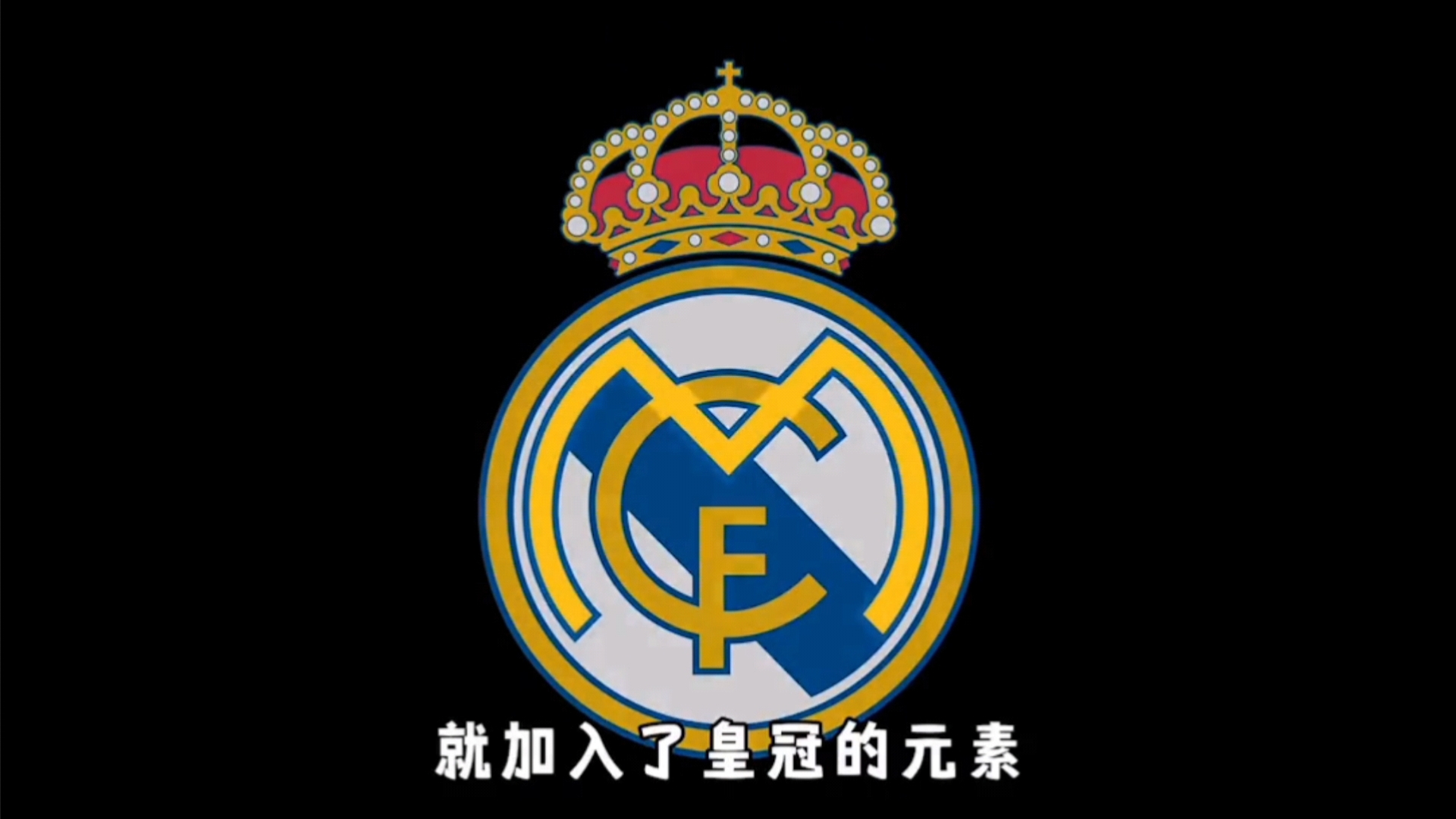 实践与