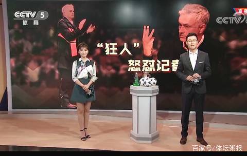 终场定格