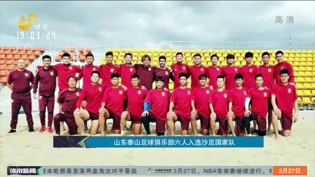 吴曦：在场上不知道其他场次的结果，现在只有做好自己
