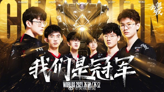 G2 Esports - Masters Bangkok 2025 的首个总决赛选手