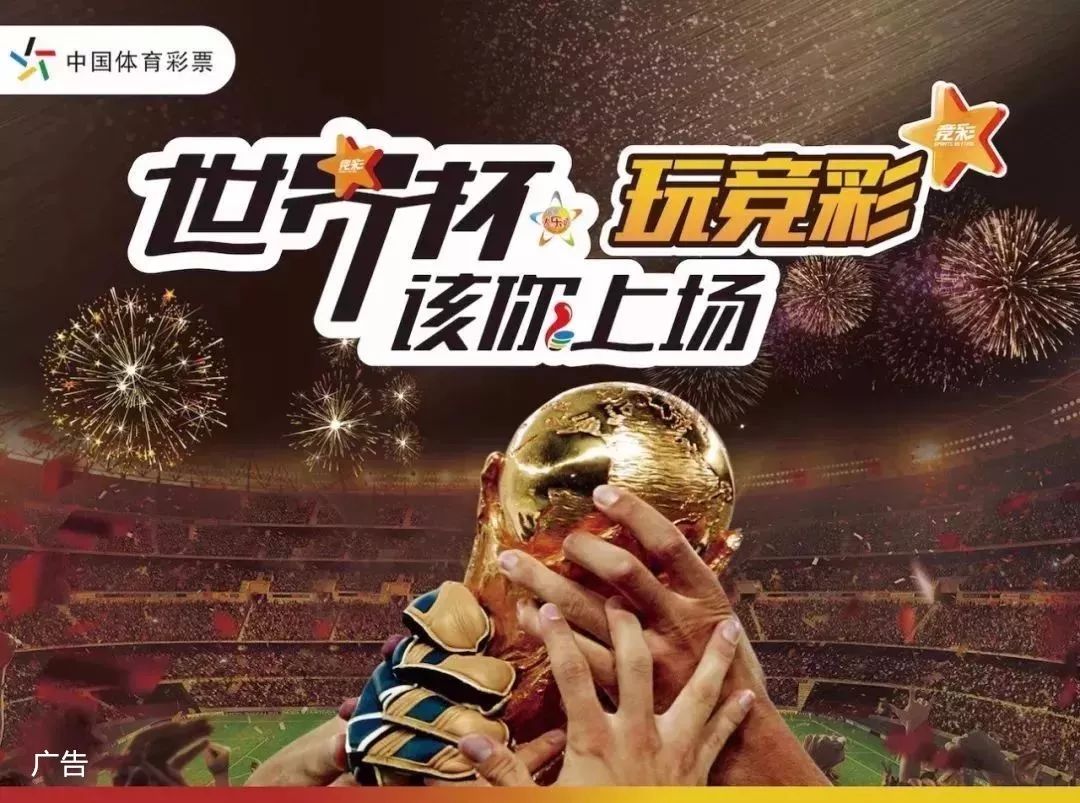 发球撕开